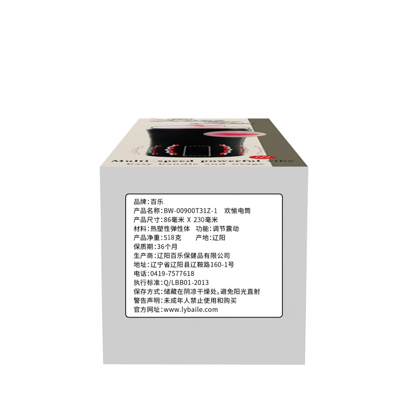 BM-00900T31Z-1 (5)