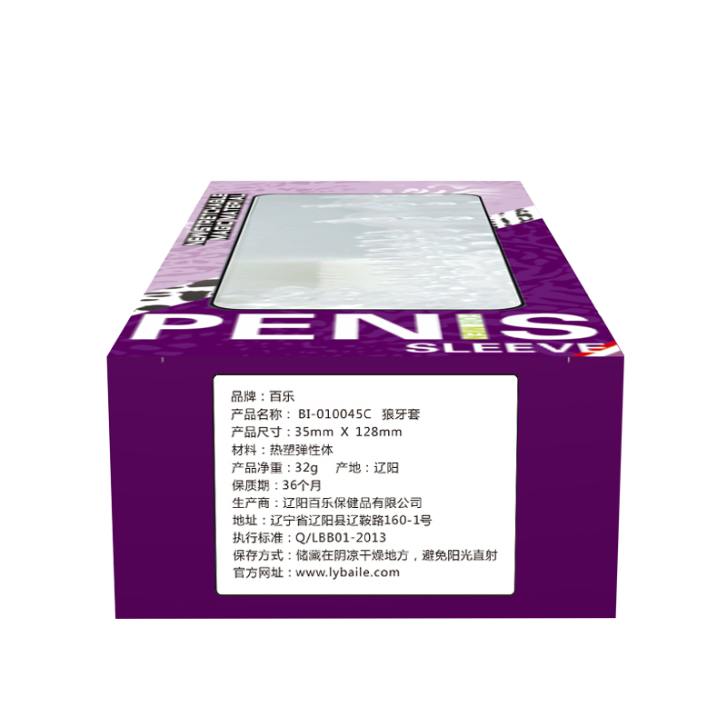 BI-010045C-5.jpg